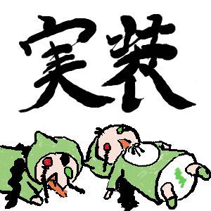 ペンタブ導入記念