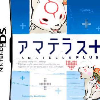 アマテラス＋　第２弾