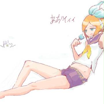 ただのリン廃です。