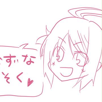 【ポケ擬王国】薺　補足
