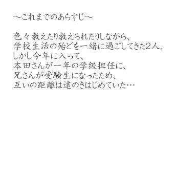 【ヘタ腐】雨のおかげで【学パロ漬物組】