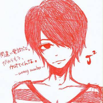 らくがき（NOT漫画）