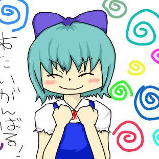 チルノ