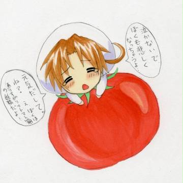 ちびたりあ