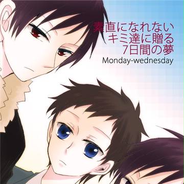 クロスロード新刊サイ帝!