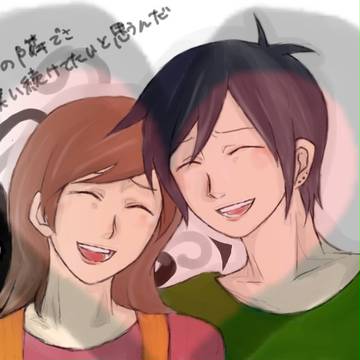 君の隣でさ