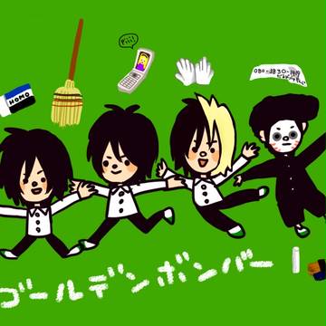 また君に…!