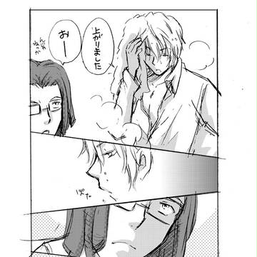 池袋最強より最強【LOVE的に】