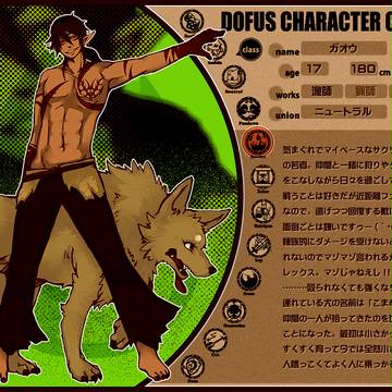 【DOFUSキャラクターカード】ガオウ