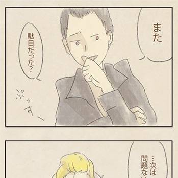 子どもなら