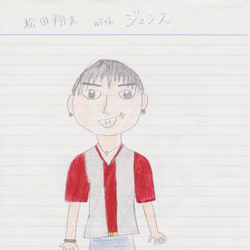 松田◎太Withジュンス