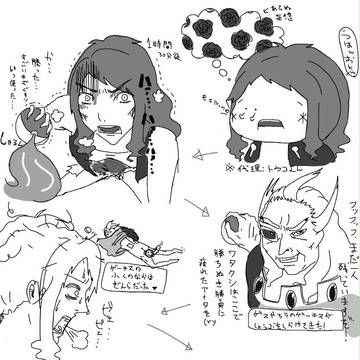 おまけ
