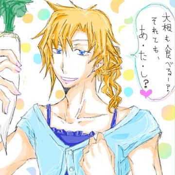新妻・グリ江