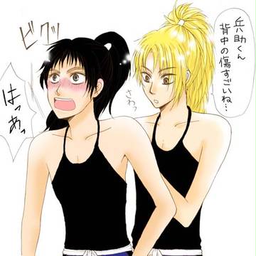 【腐】傷【タカくく】