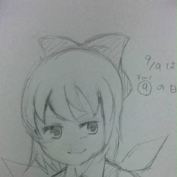 ちるの