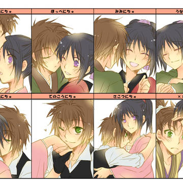 【平千】キスさせよう