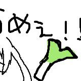ネギってこんなにおいしかったんだ。