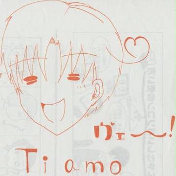 Ｔi  amo