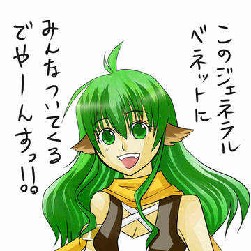 三下に誇りを持ってるでやんす!