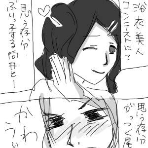 いつぞやの73にて