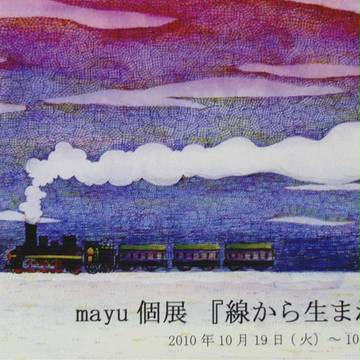 個展DM