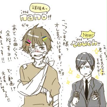 nanoとtouchさん