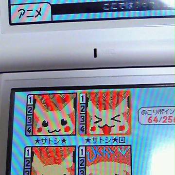 ぴかちゅー書いた
