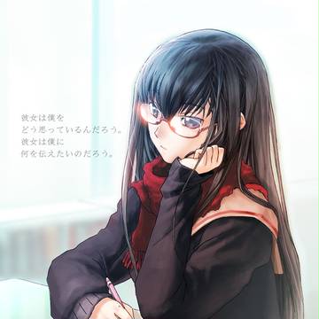 数学ガール