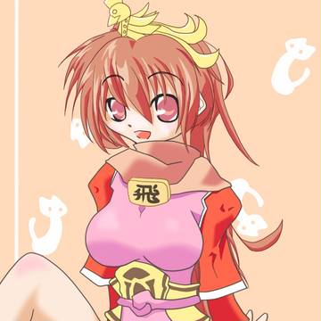 文姫