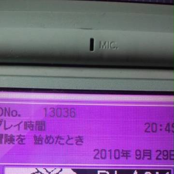 クルマユ書いてみた