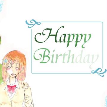 【絵師学】お誕生日おめでとうございます＊・。【交流】