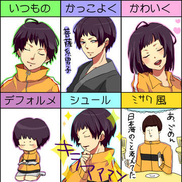 ( ̄ー ̄)