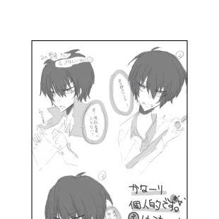 雲雀さんに言ってほしいコトバ③