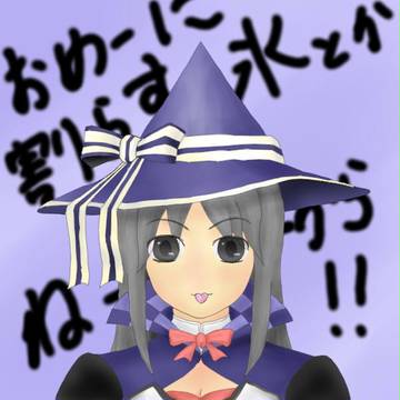 修正