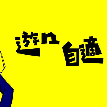 マトリョシカデイリー1位おめでとうございます!