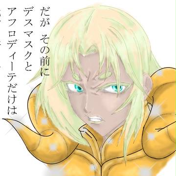 ハーデス編の黄金聖闘士のかっこよさはガチ