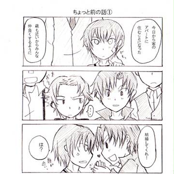 子供時代