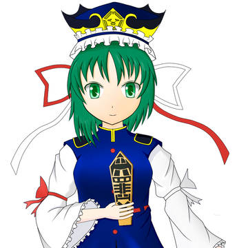 四季映姫