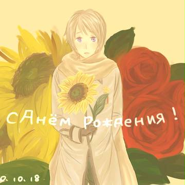 やまみさんへ