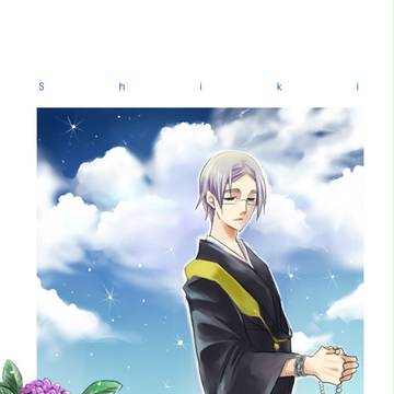 雨の後の静信