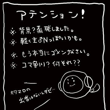 皆 トモダチ