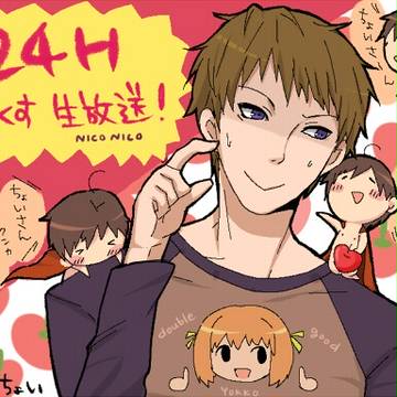 まっくす２４時間生に送ったモノ