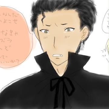 【GS3】ハロウィン漫画・琥一編