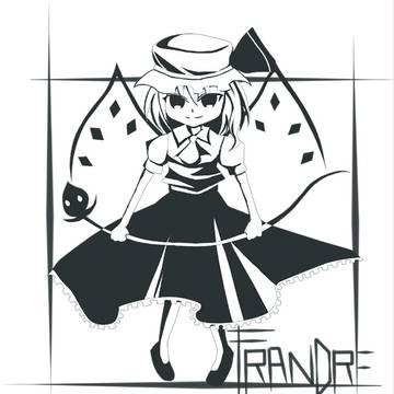 フラン