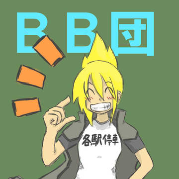 ジャージマスター