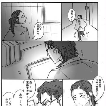 ドリトルとナース服