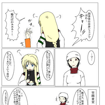 【ぴく現忍】おばちゃんの教え(?)【交流】(10月22日追記)