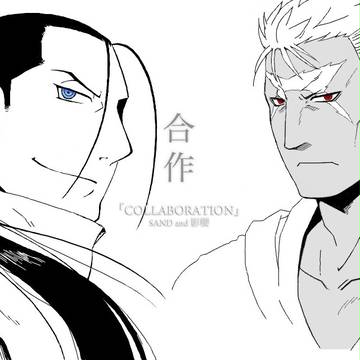 Collaboration