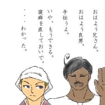 Billyさんチの朝ごはん・・・の、２
