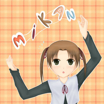 ファンアート：学園アリス - みかん